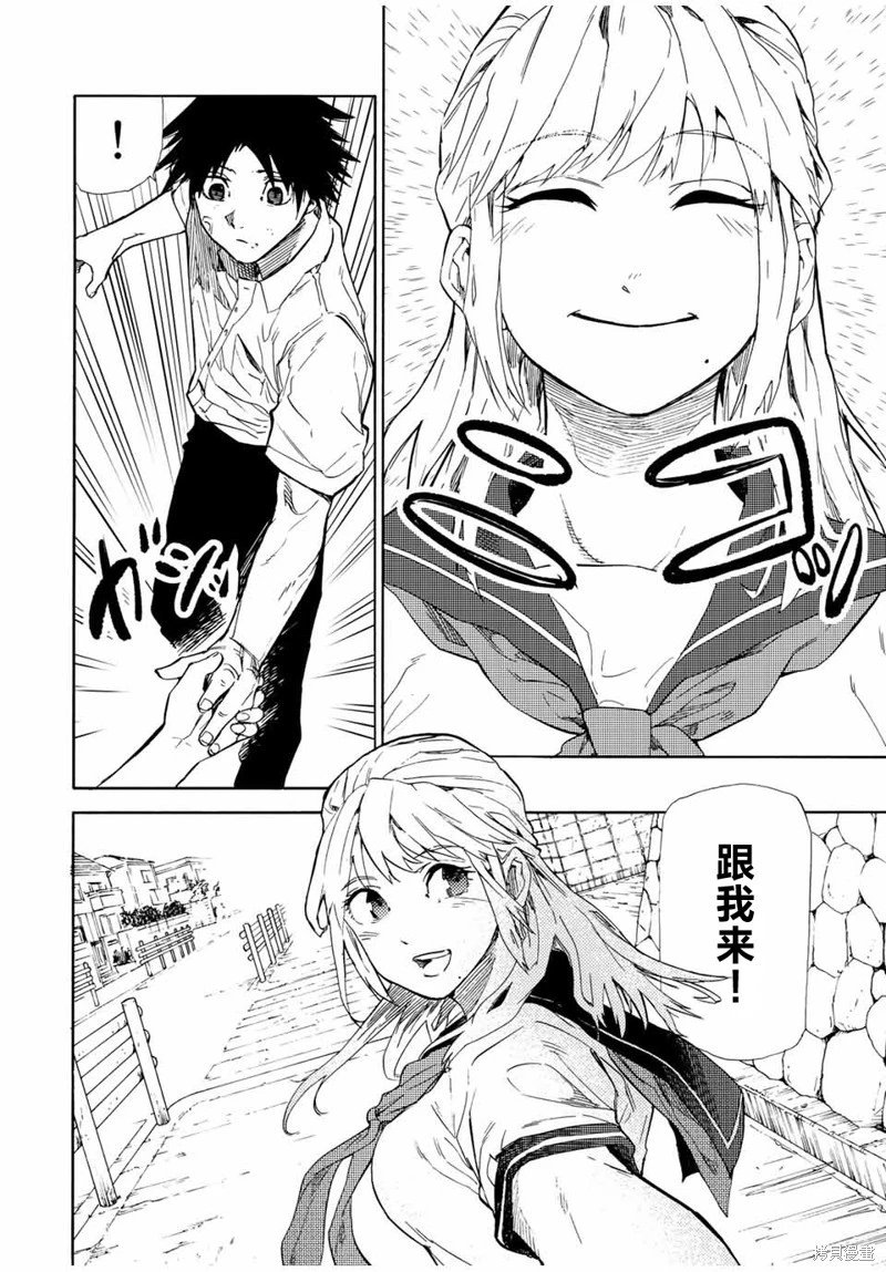 第61话
