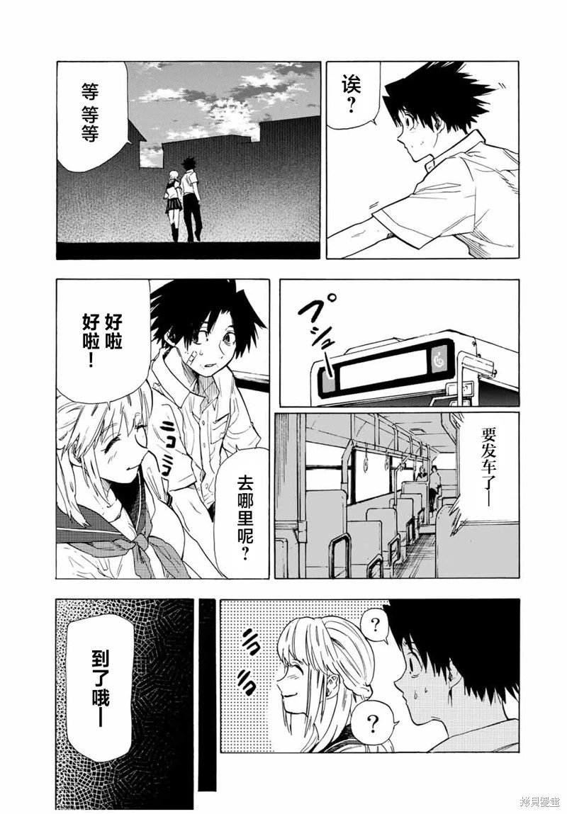 第61话