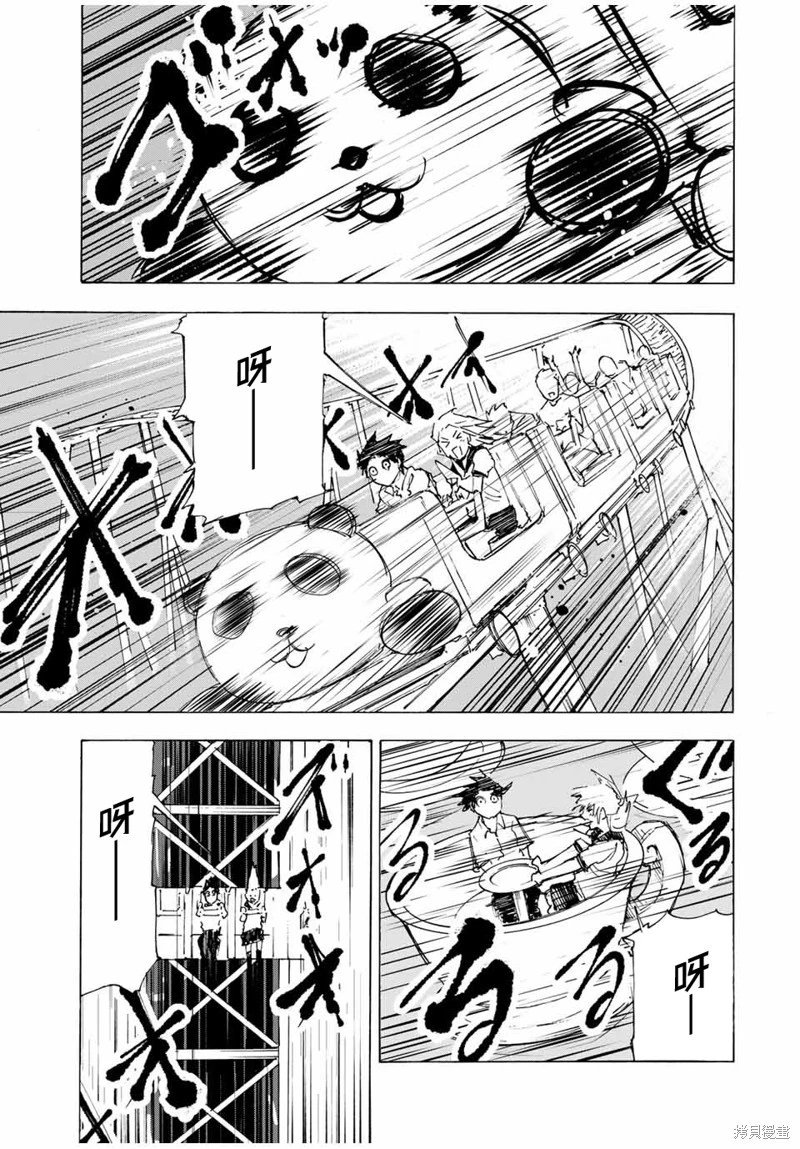 第61话
