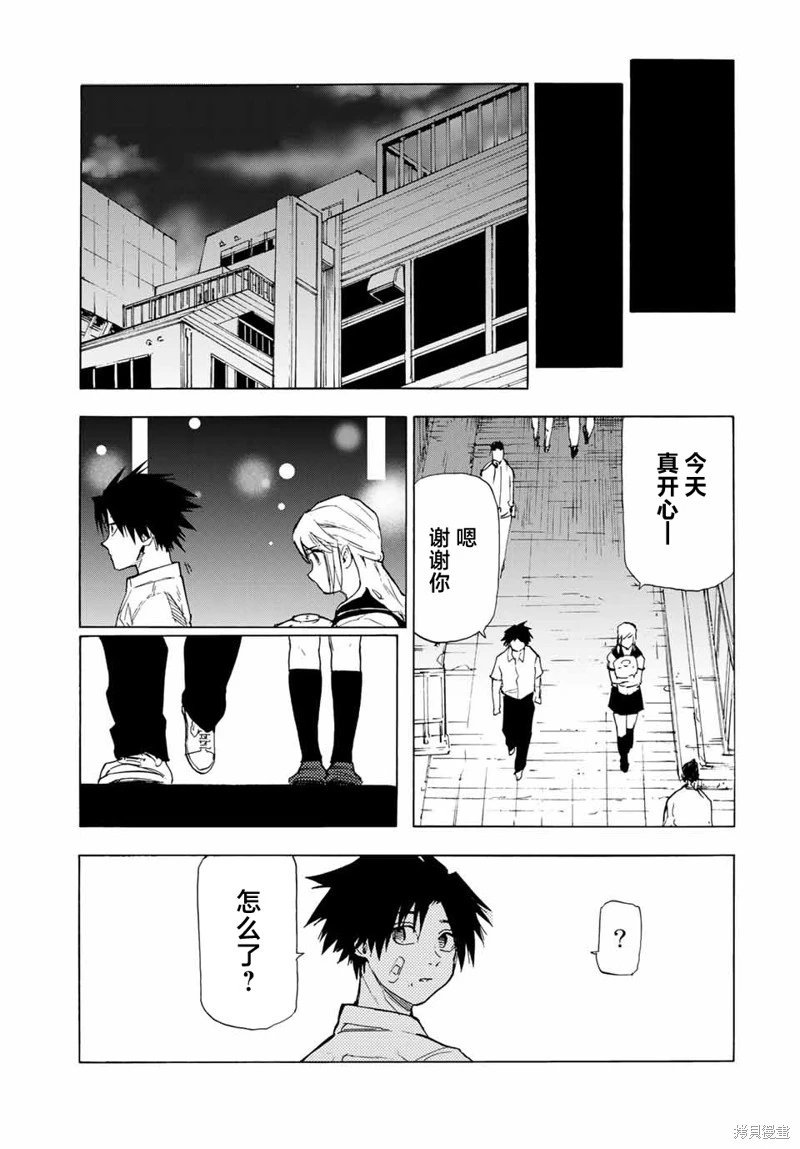 第61话