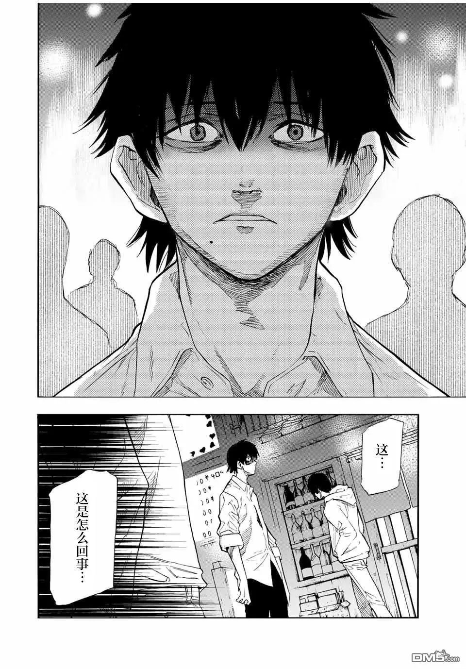第63话