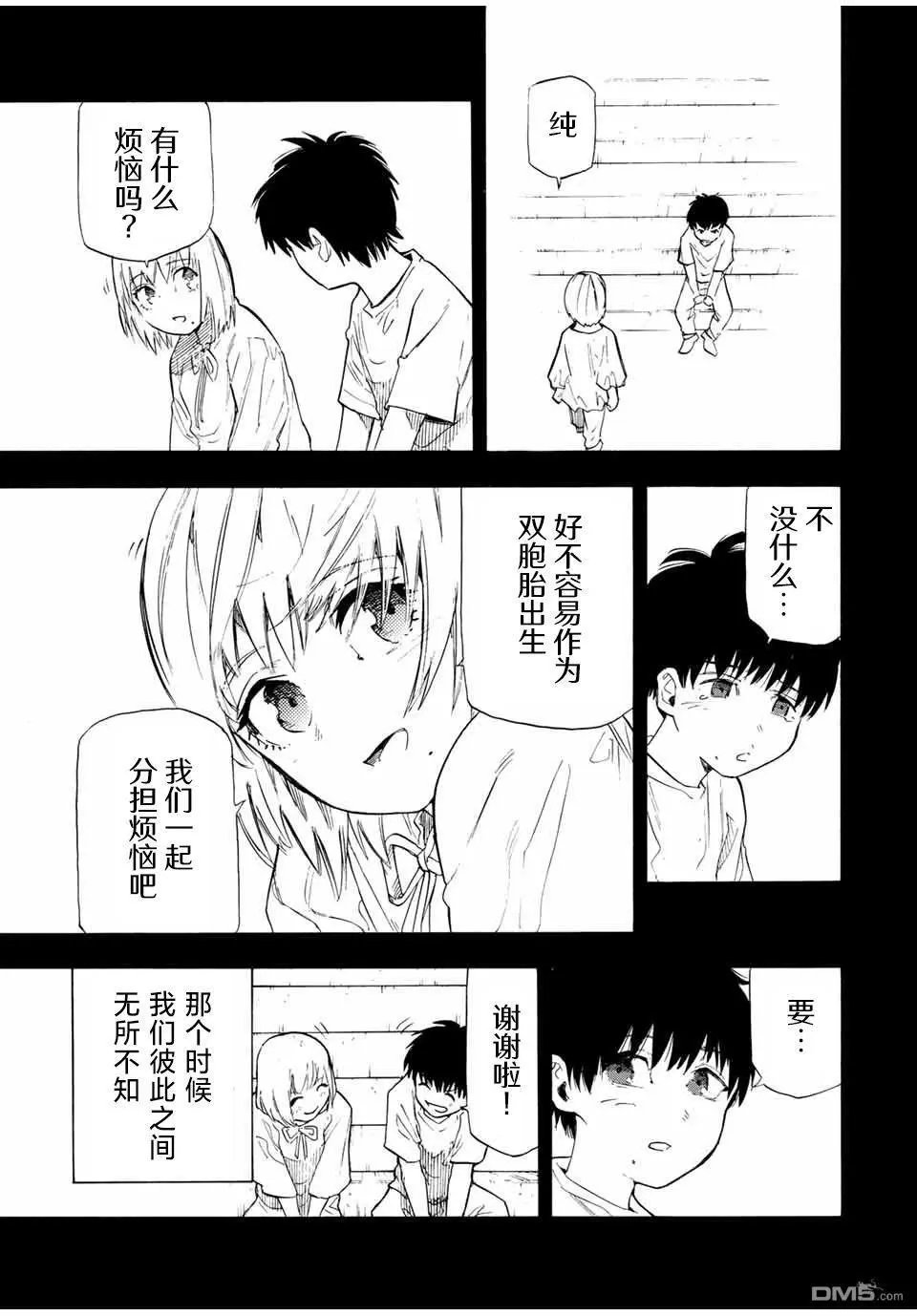 第63话