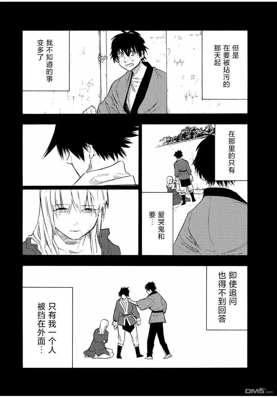 第63话