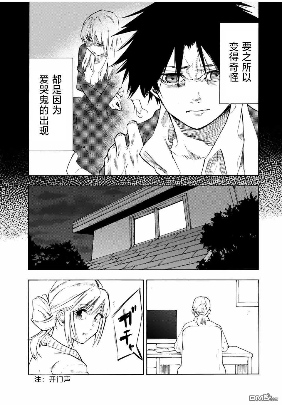 第63话
