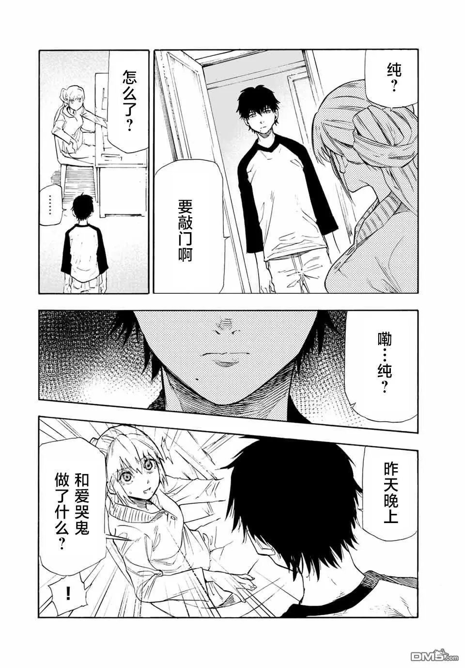 第63话