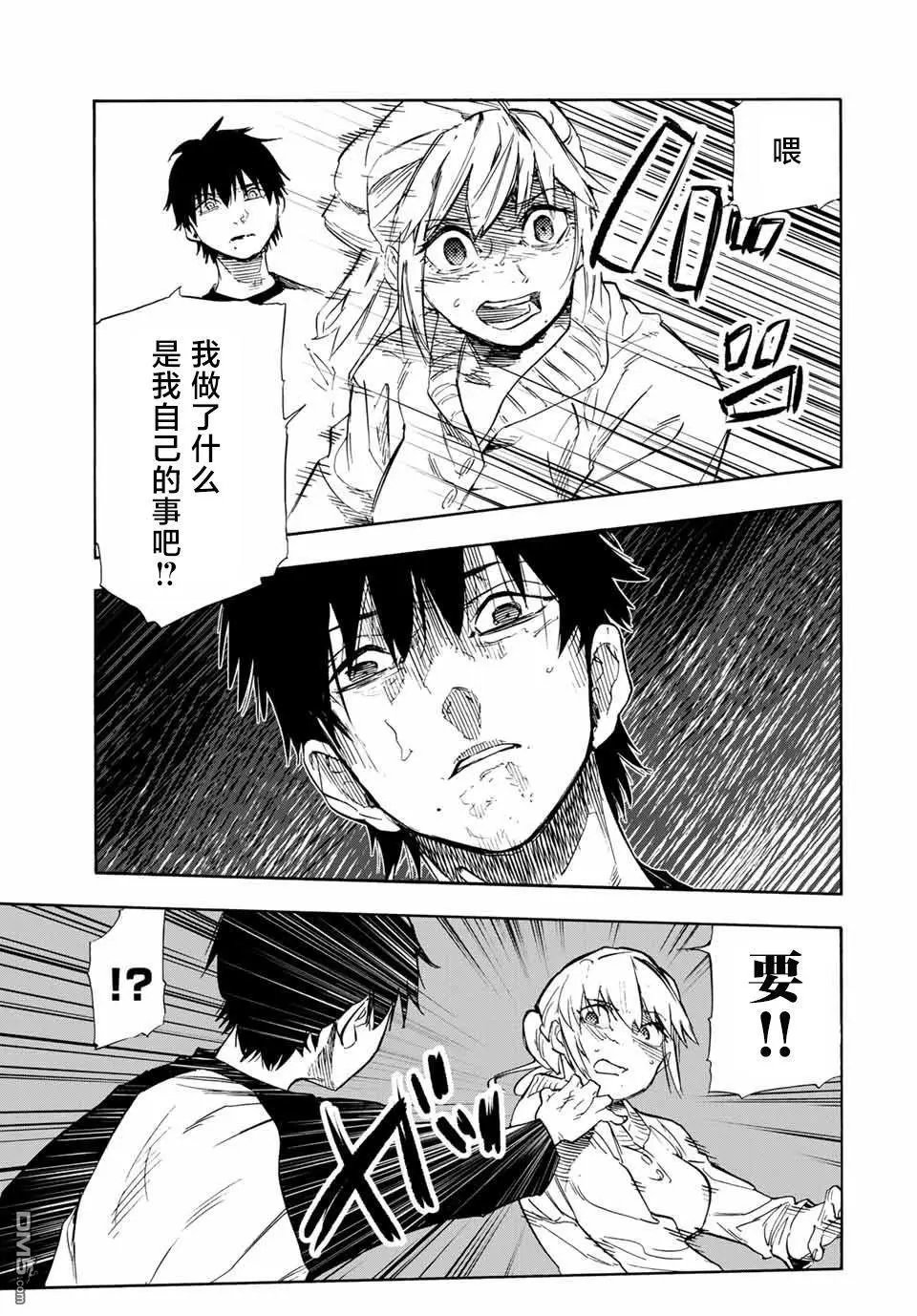第63话