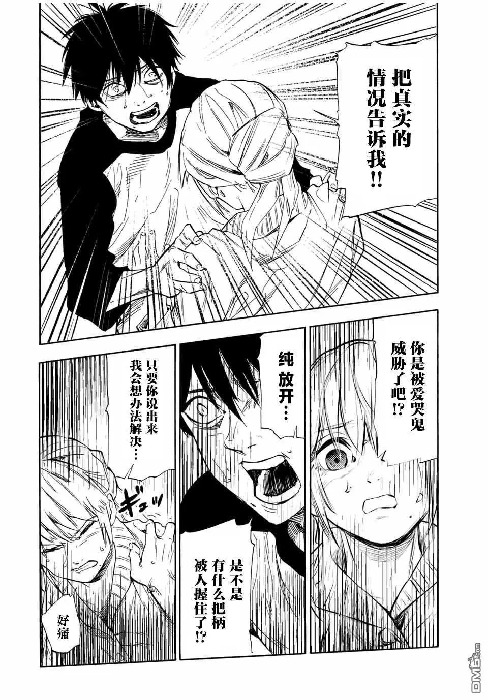 第63话
