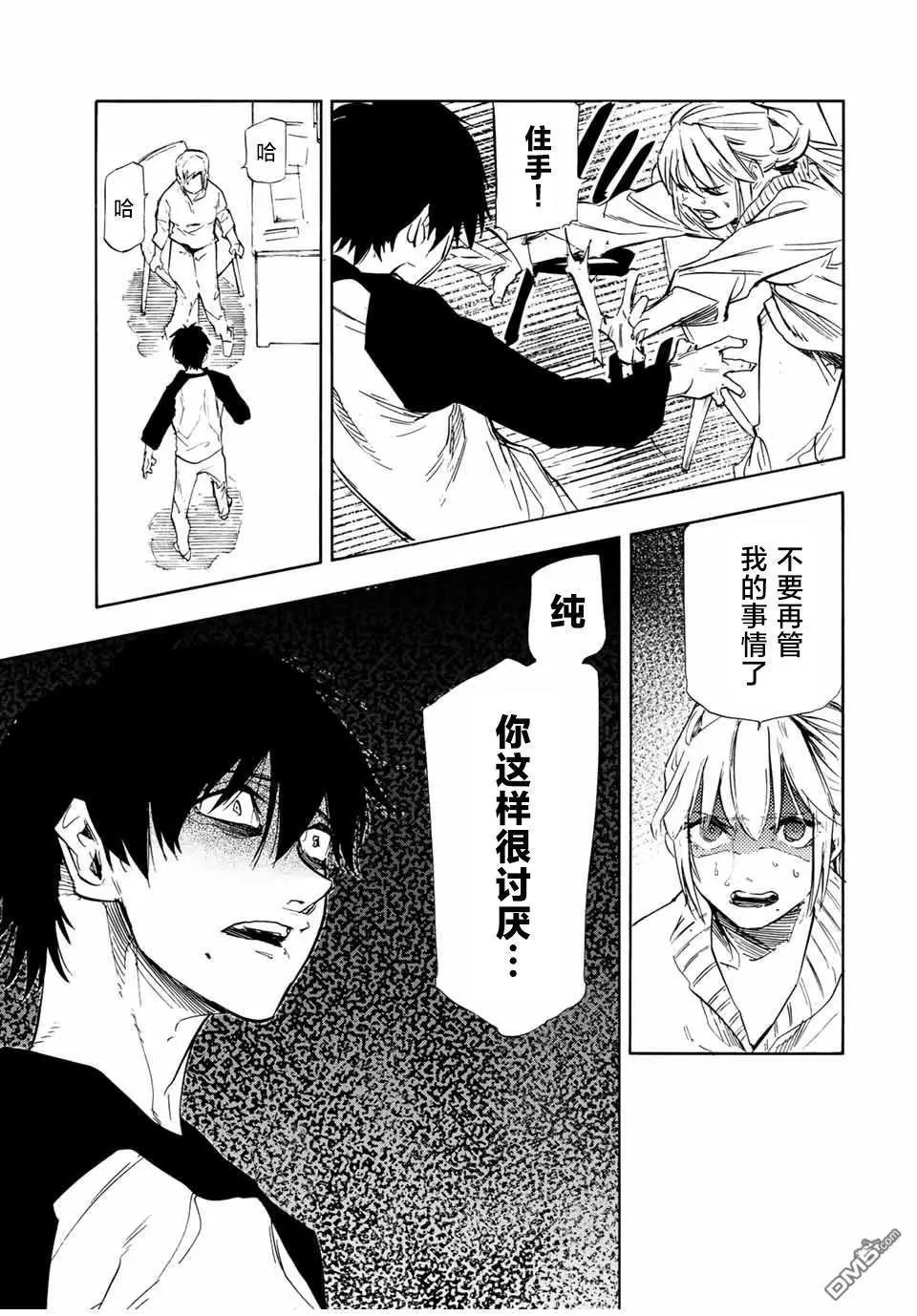 第63话