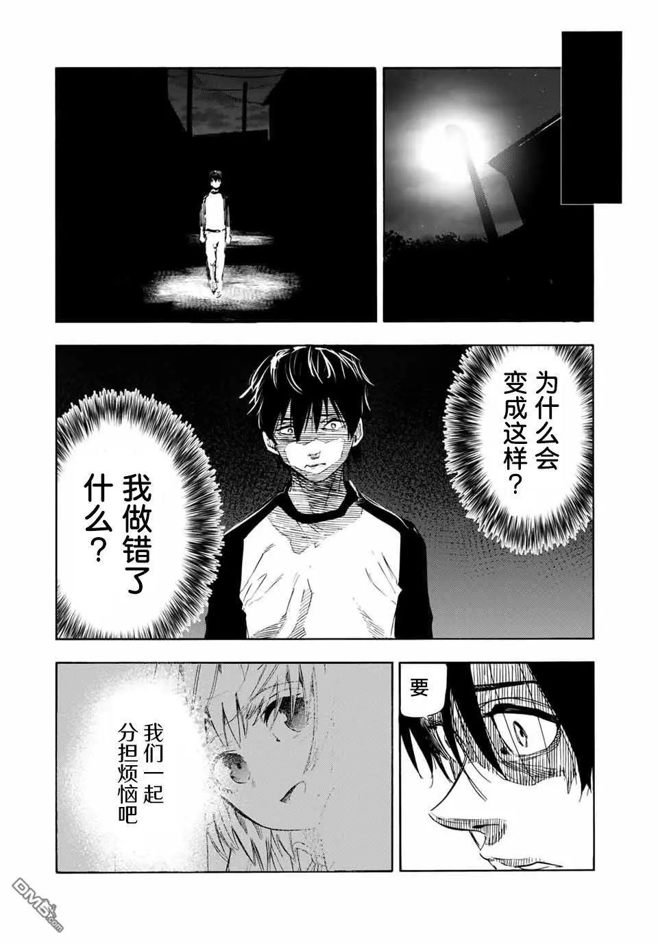 第63话