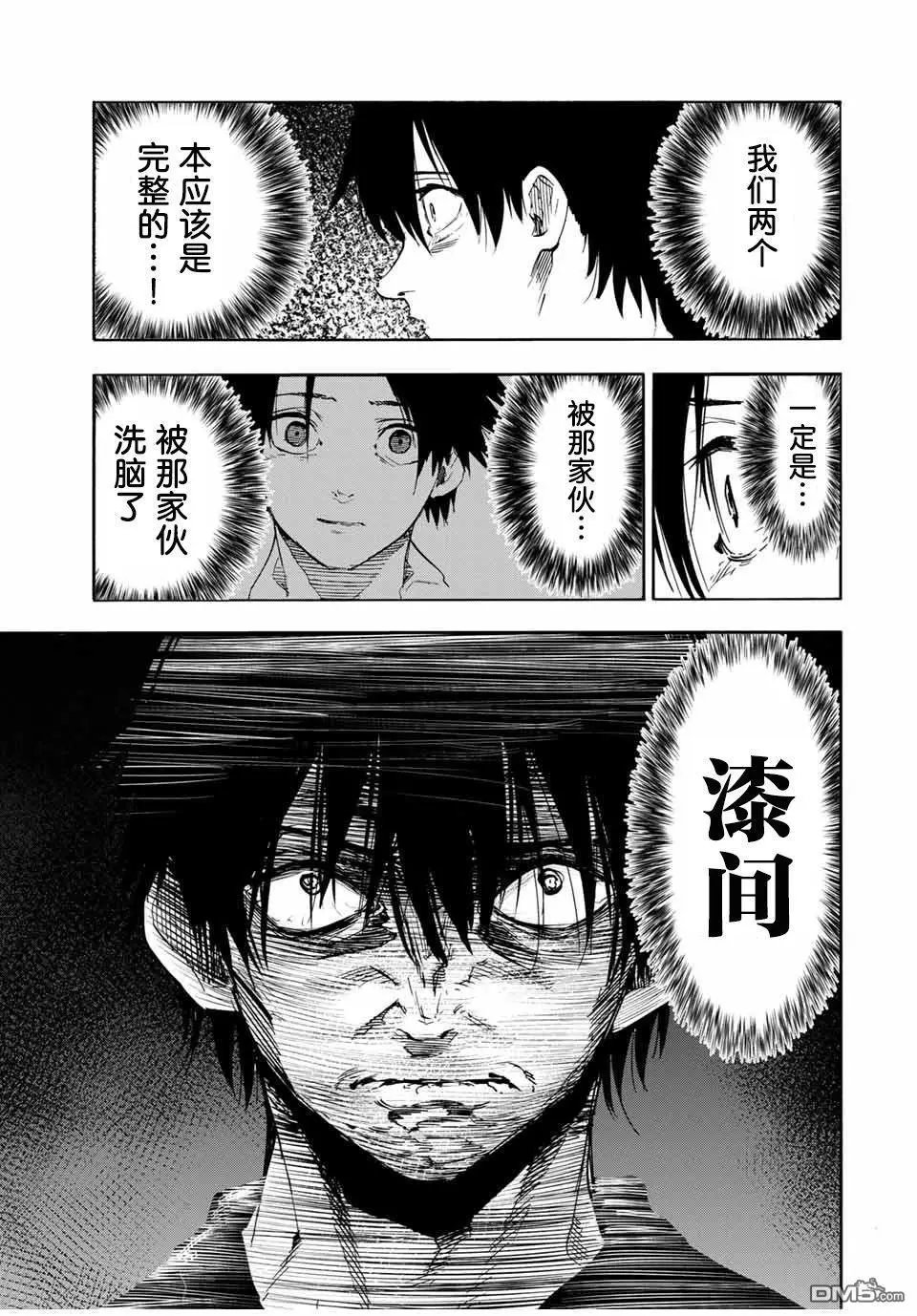 第63话