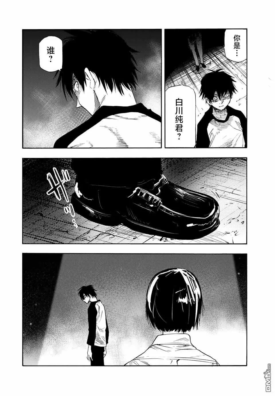 第63话