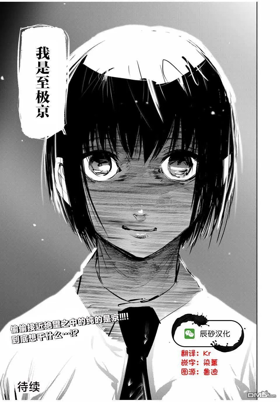 第63话