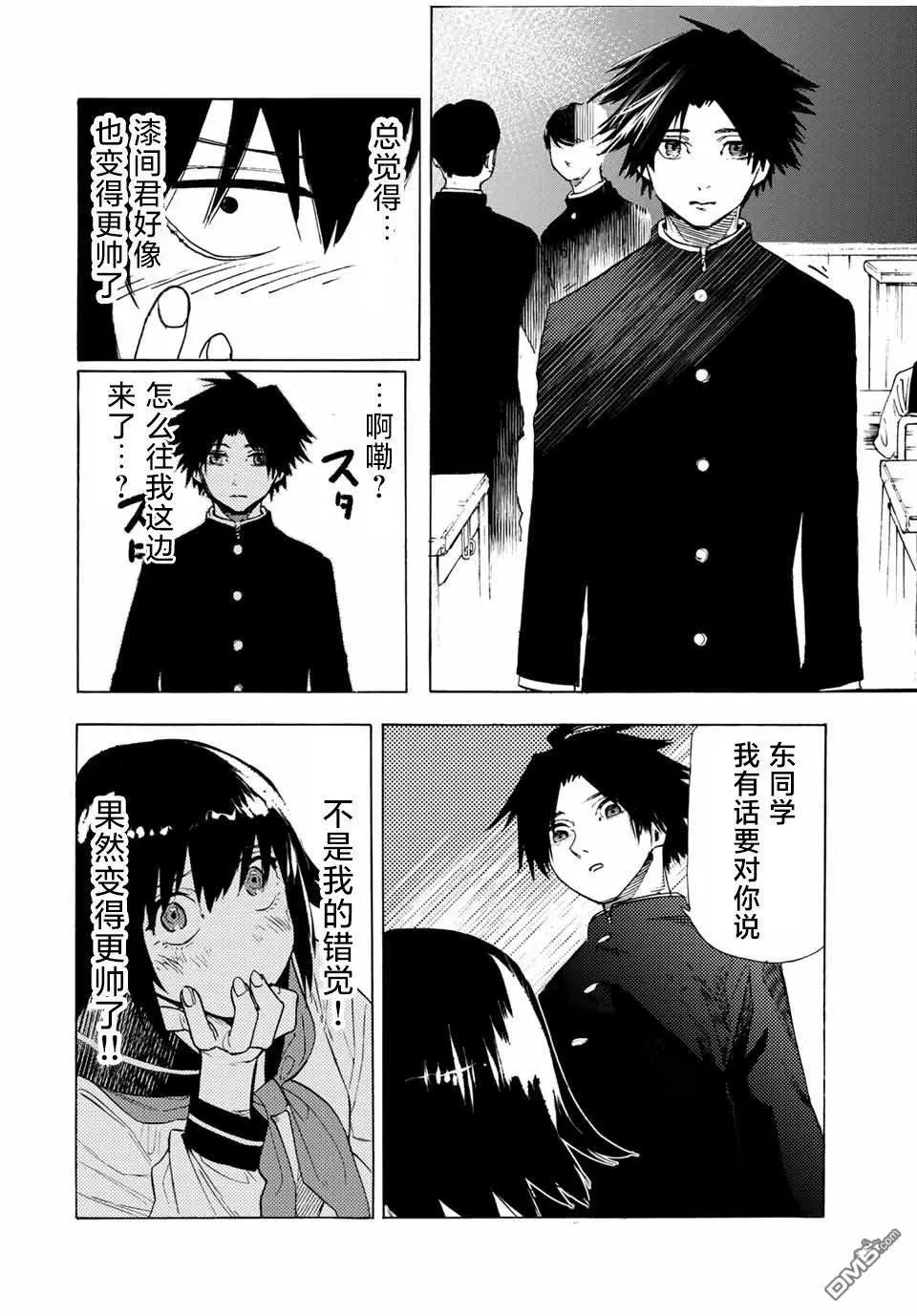 第64话