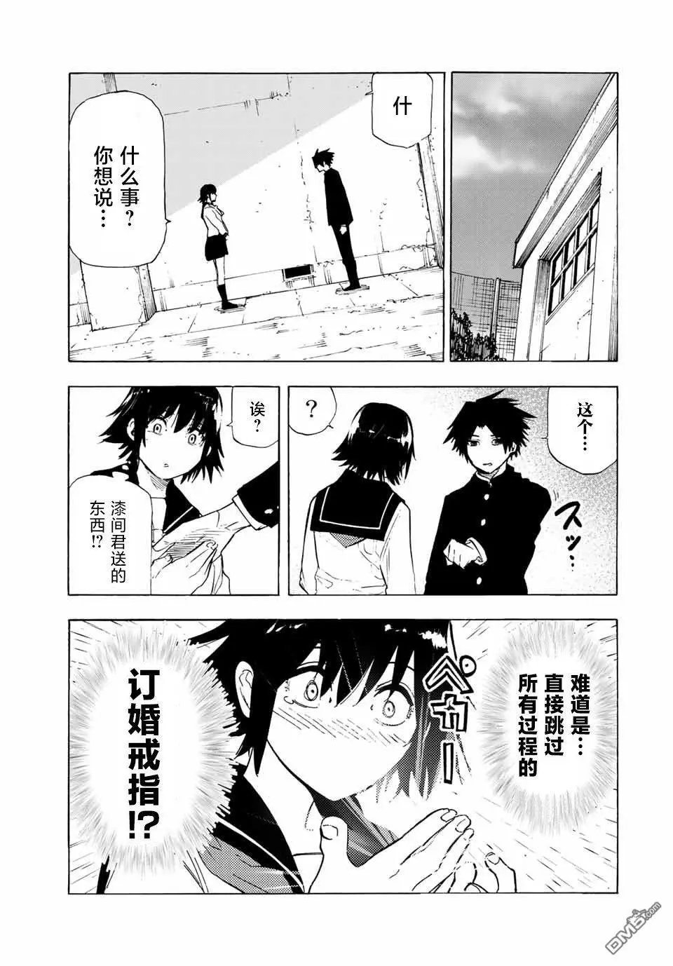 第64话