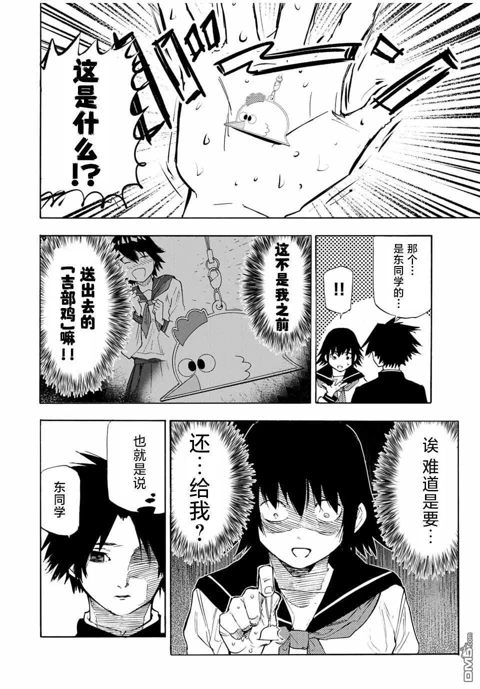 第64话