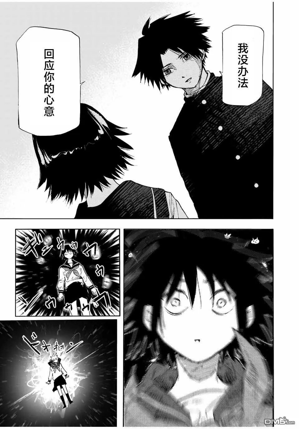 第64话