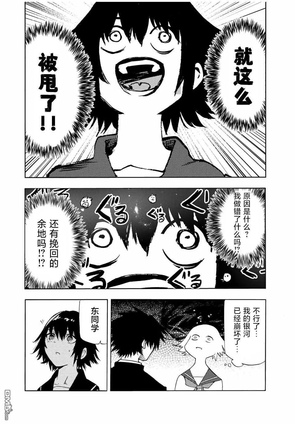 第64话