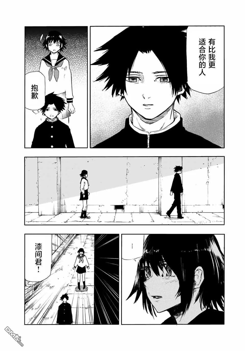 第64话