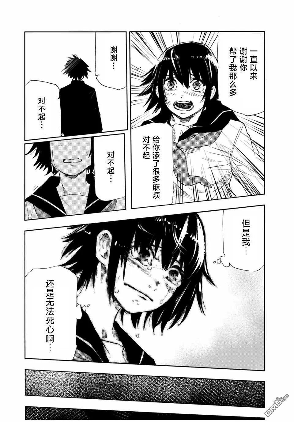 第64话