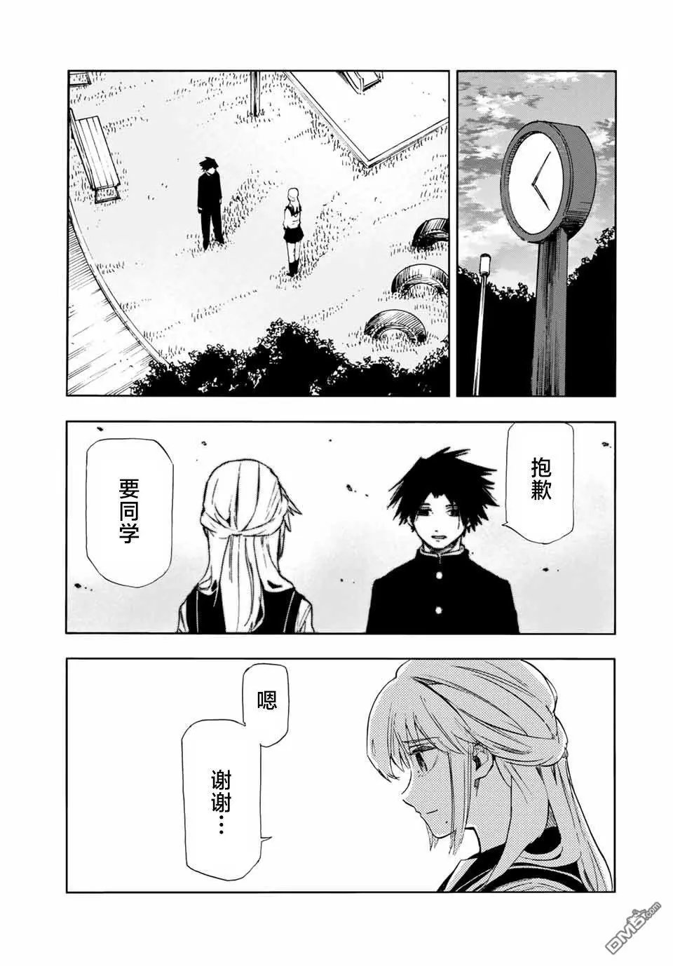 第64话