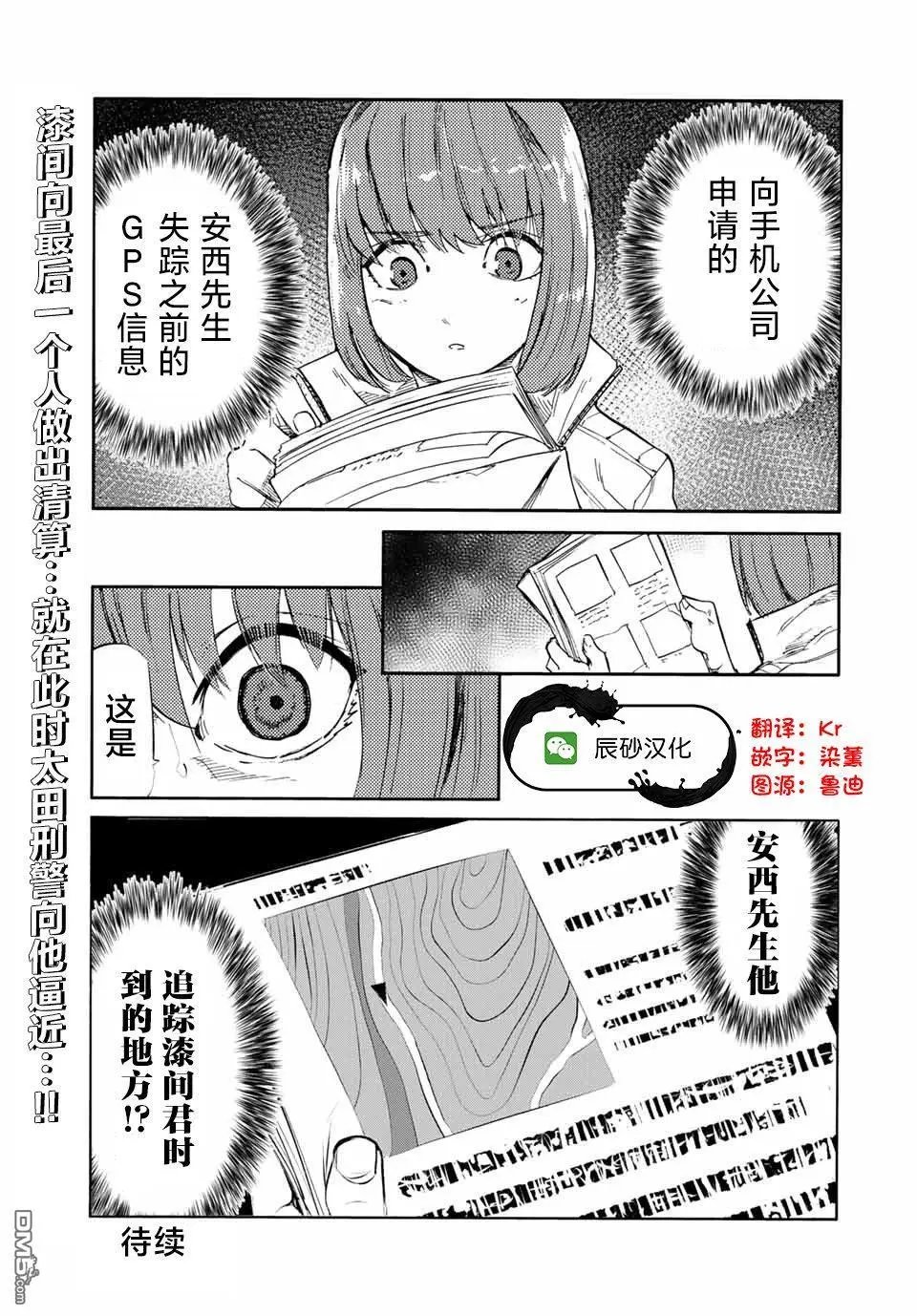 第64话