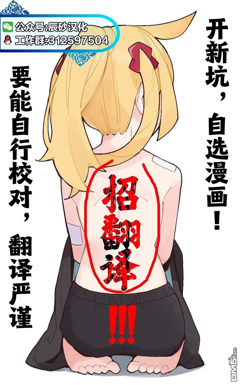 第64话