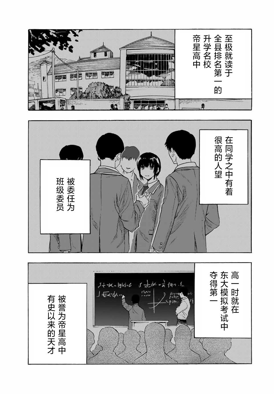 第65话