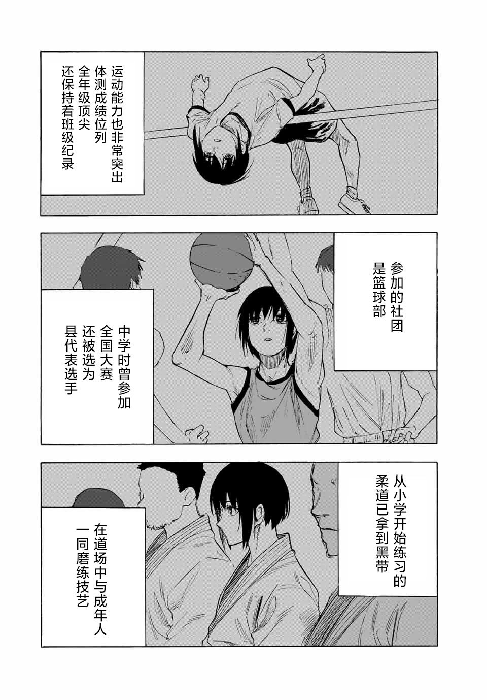 第65话