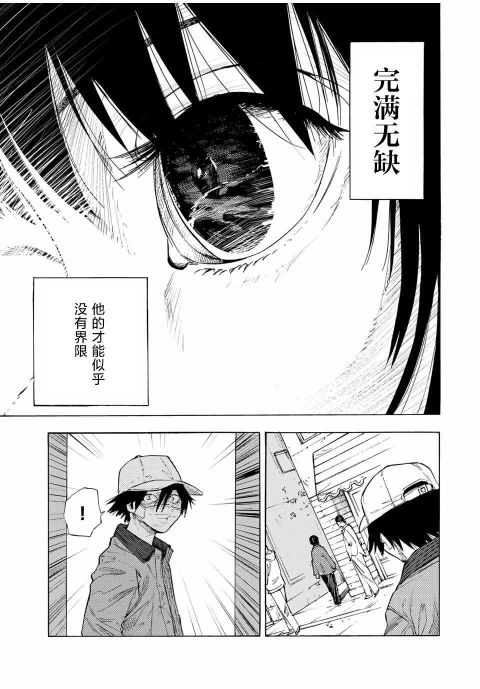 第65话