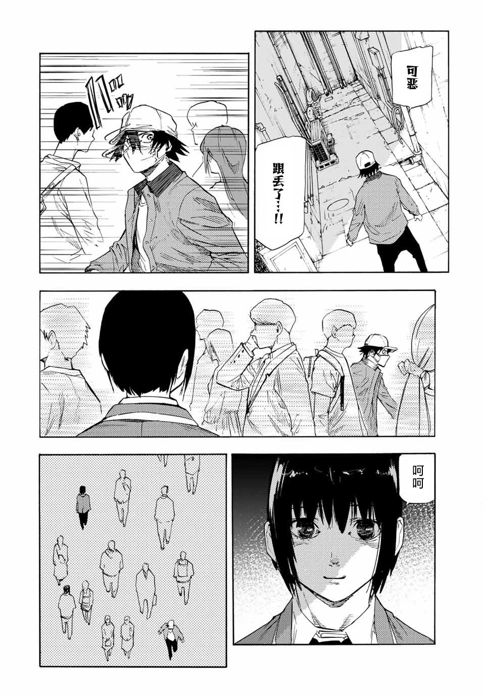 第65话
