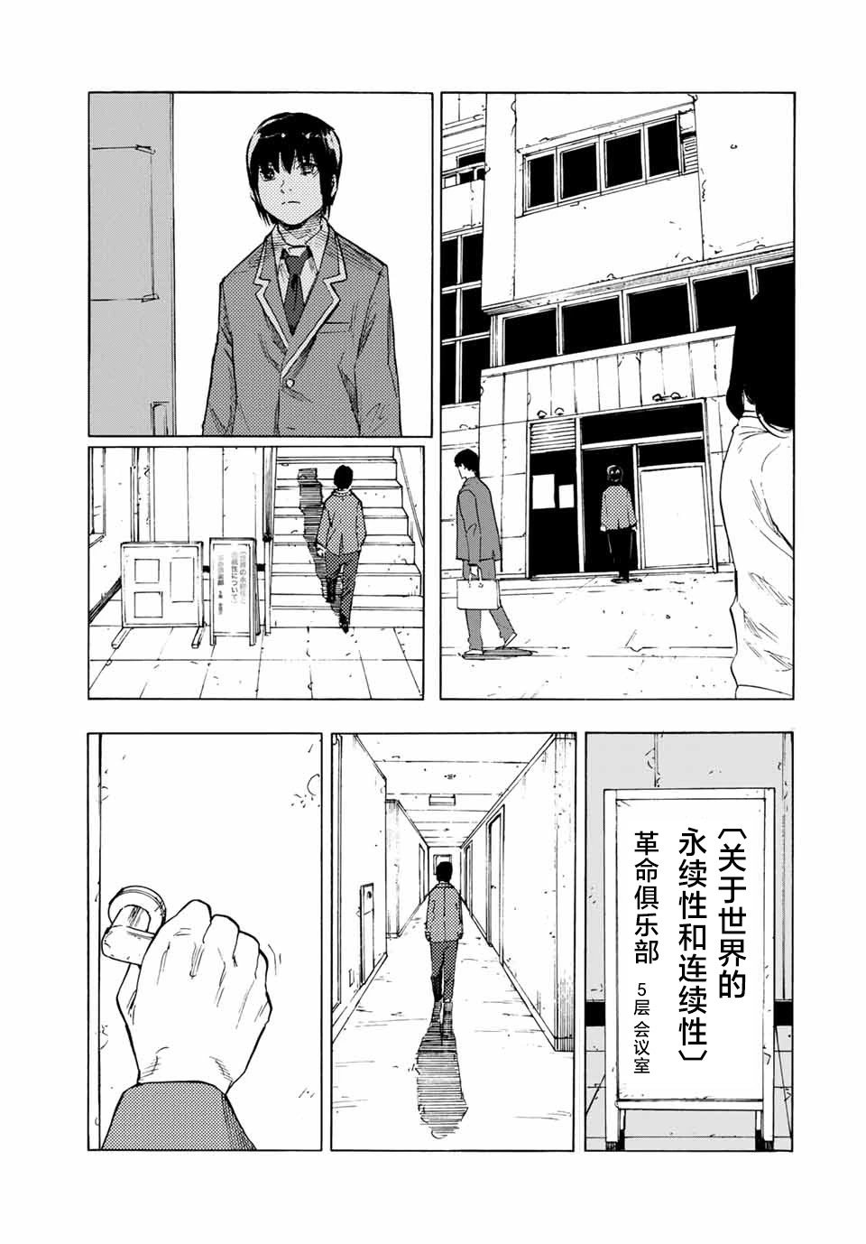 第65话