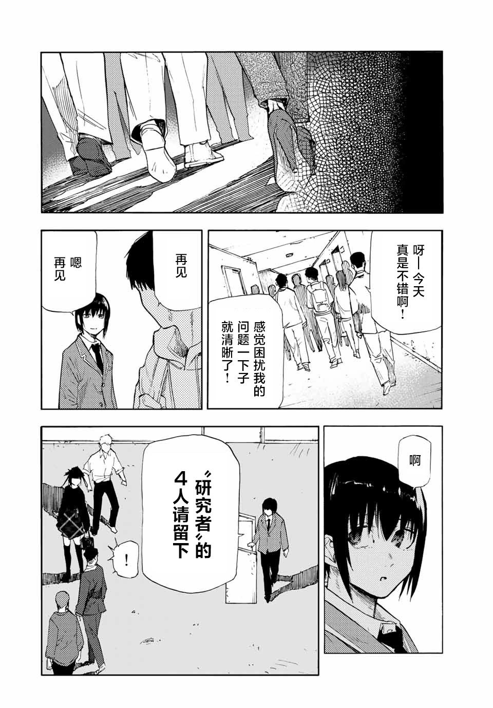 第65话