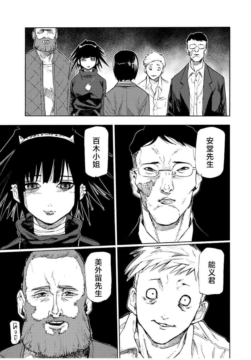 第65话