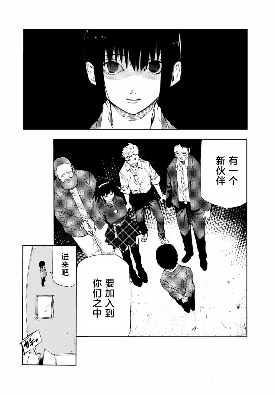 第65话