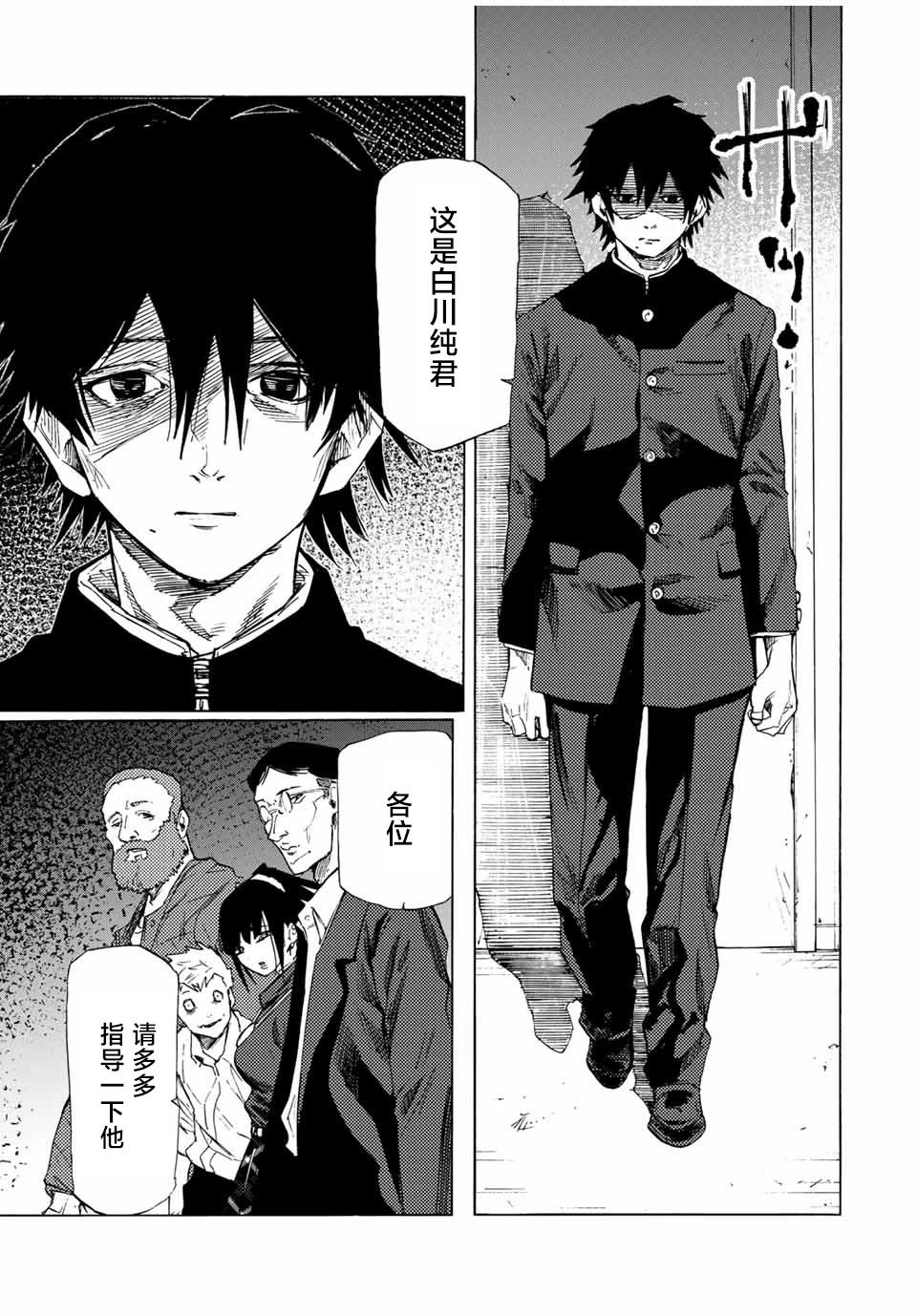 第65话