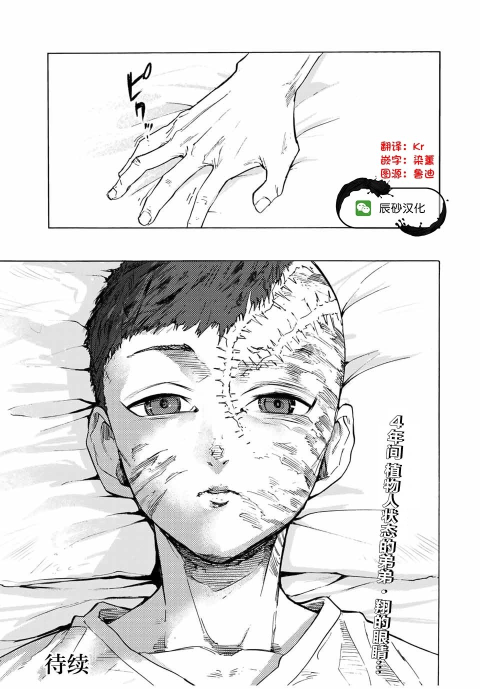 第65话