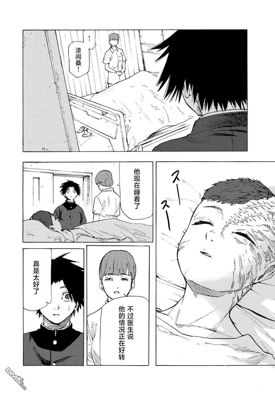 第66话