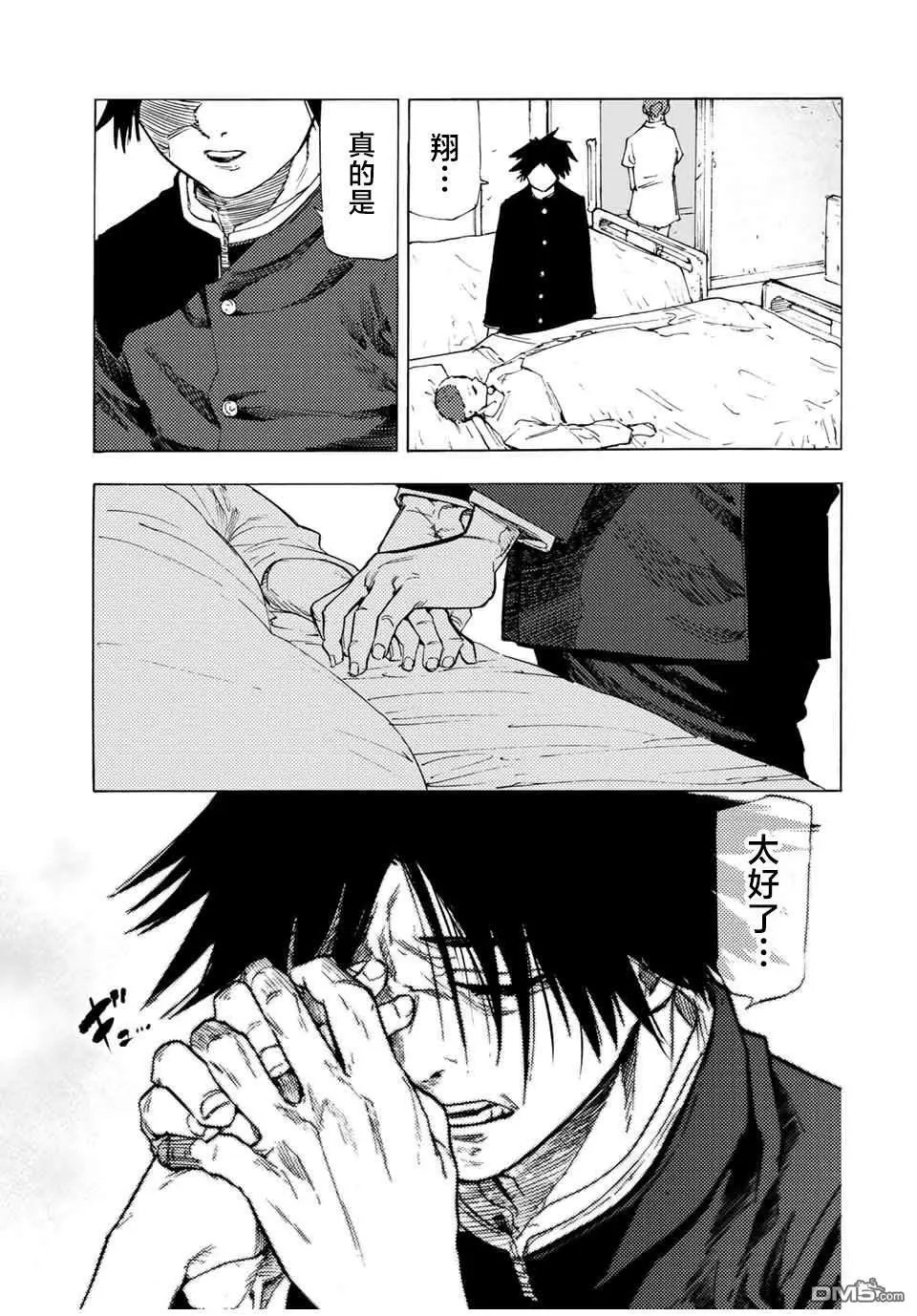 第66话