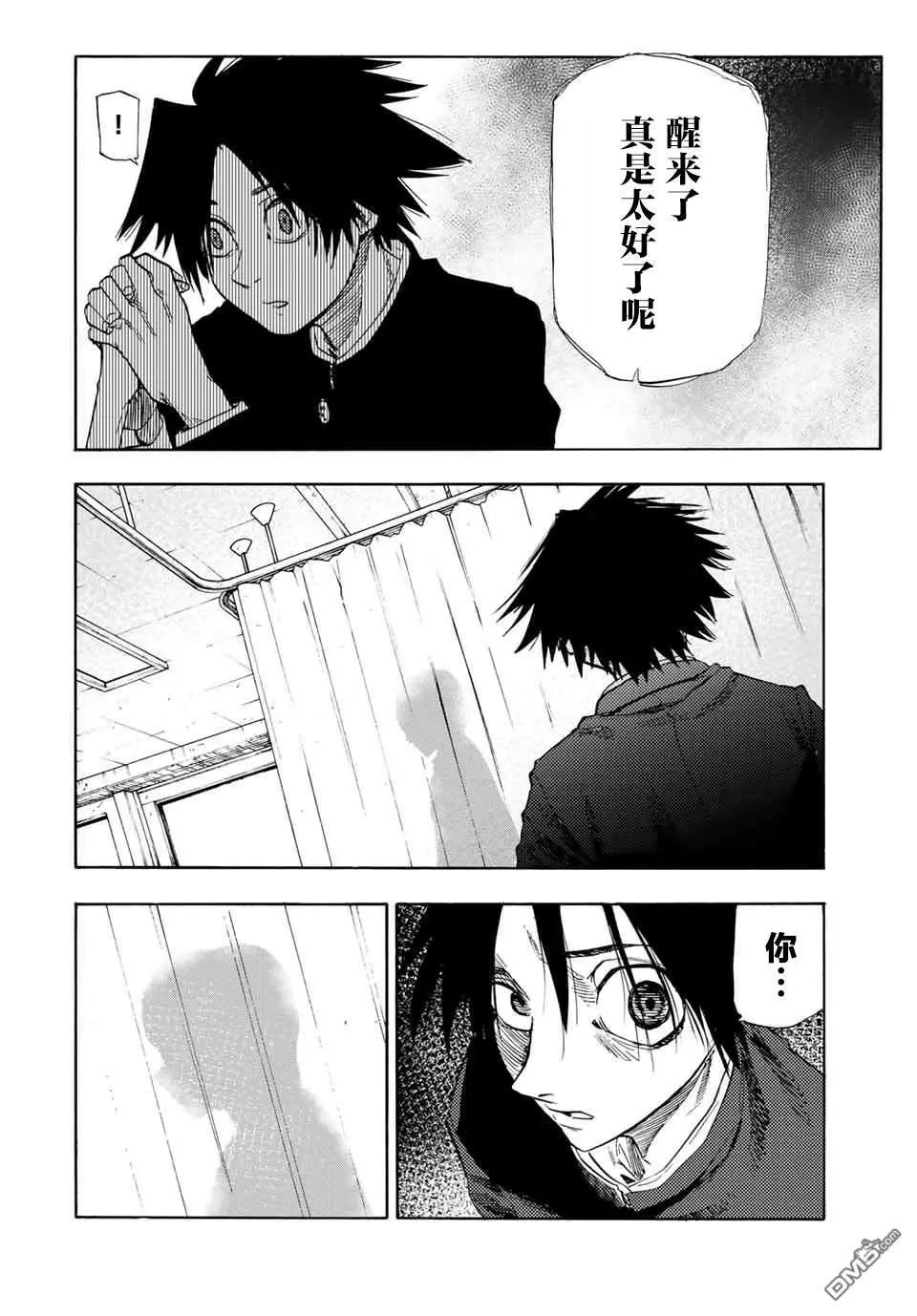 第66话