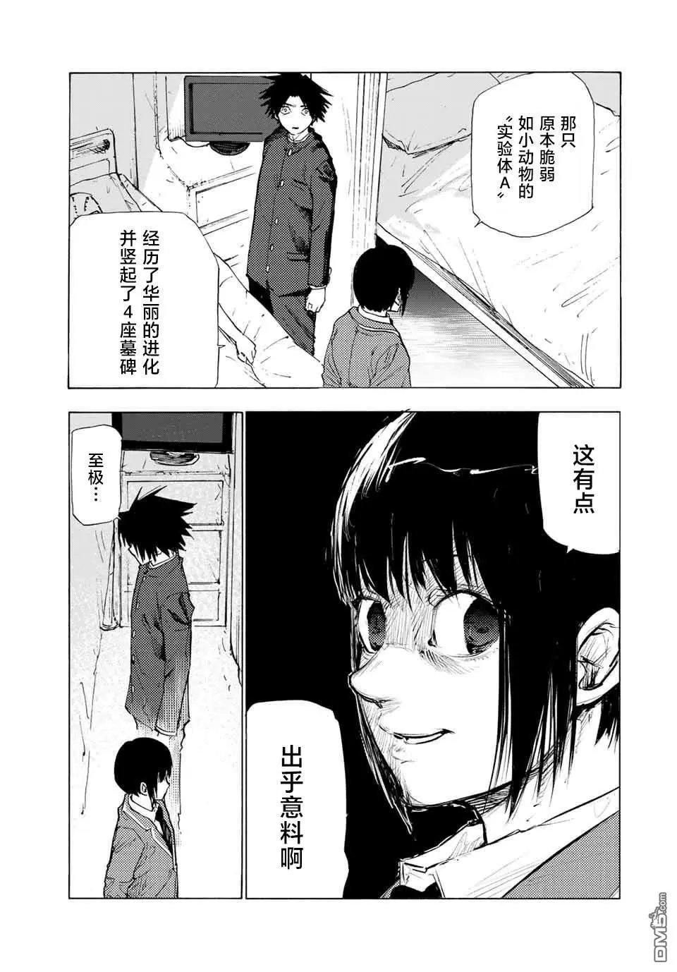 第66话