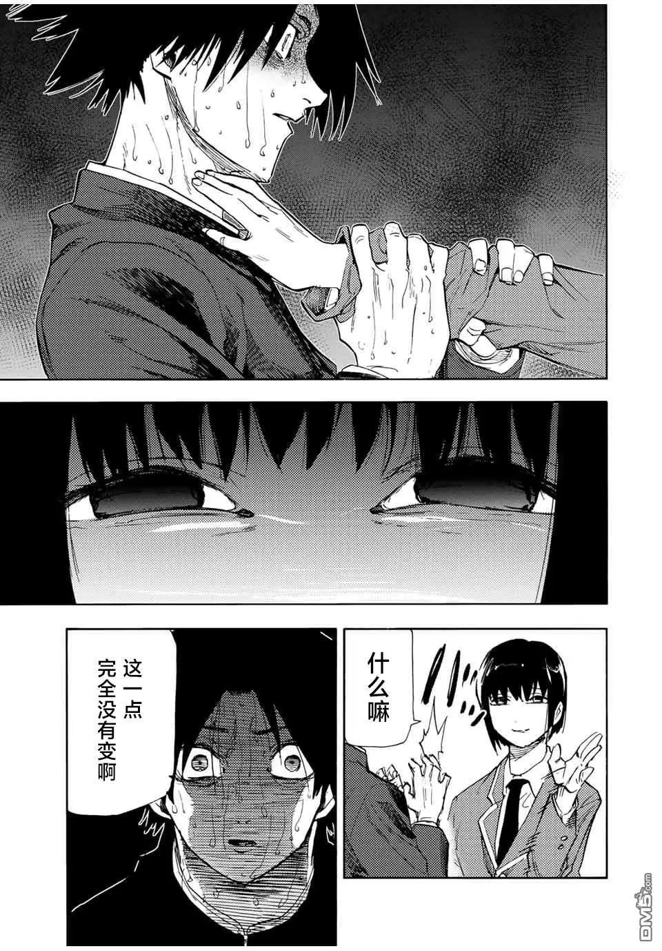 第66话