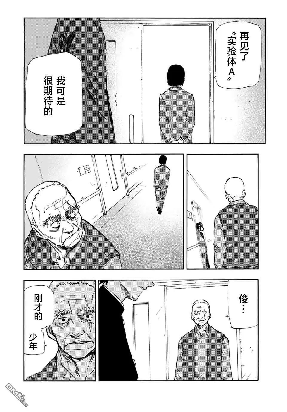 第66话