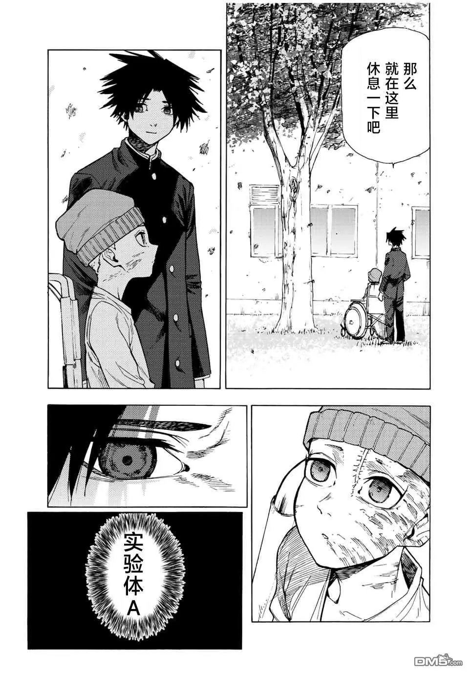 第67话
