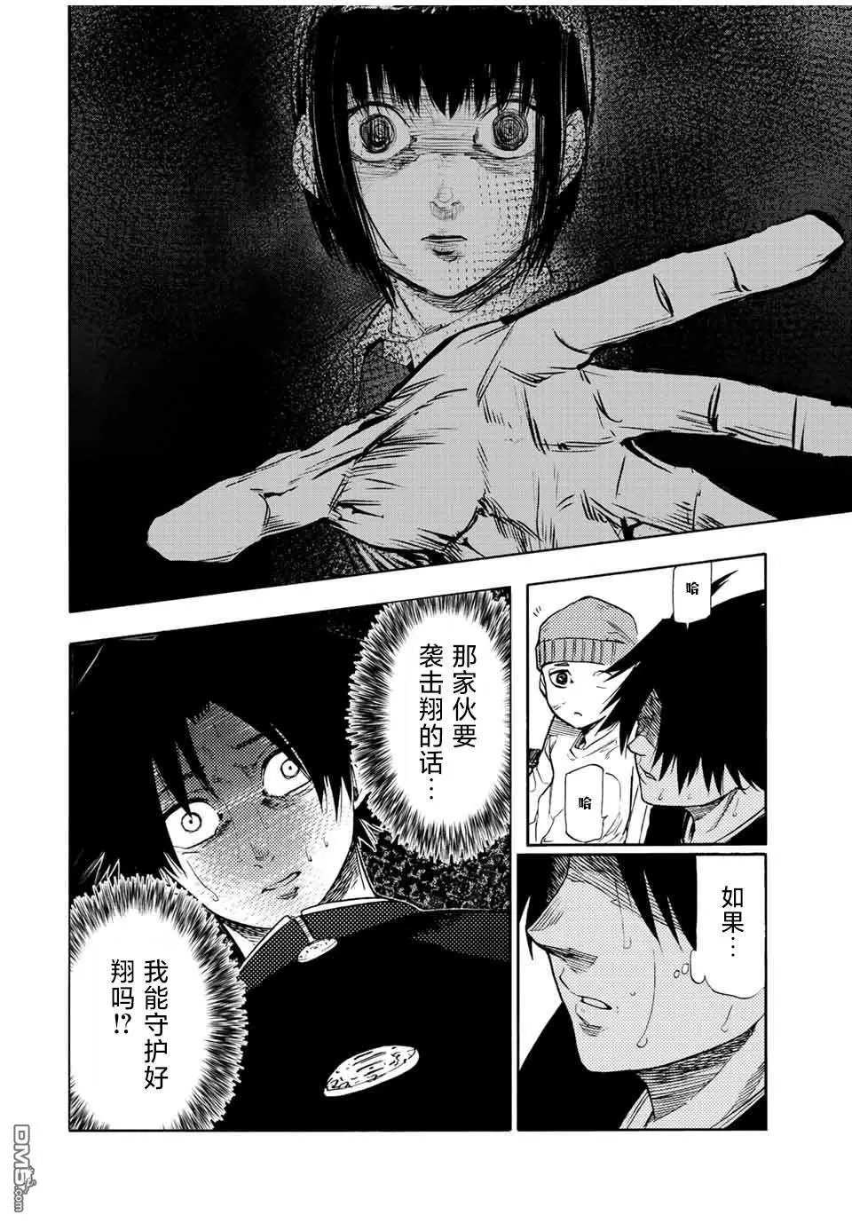 第67话