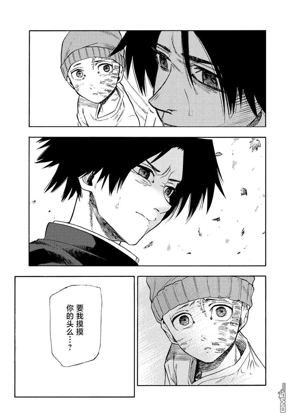第67话