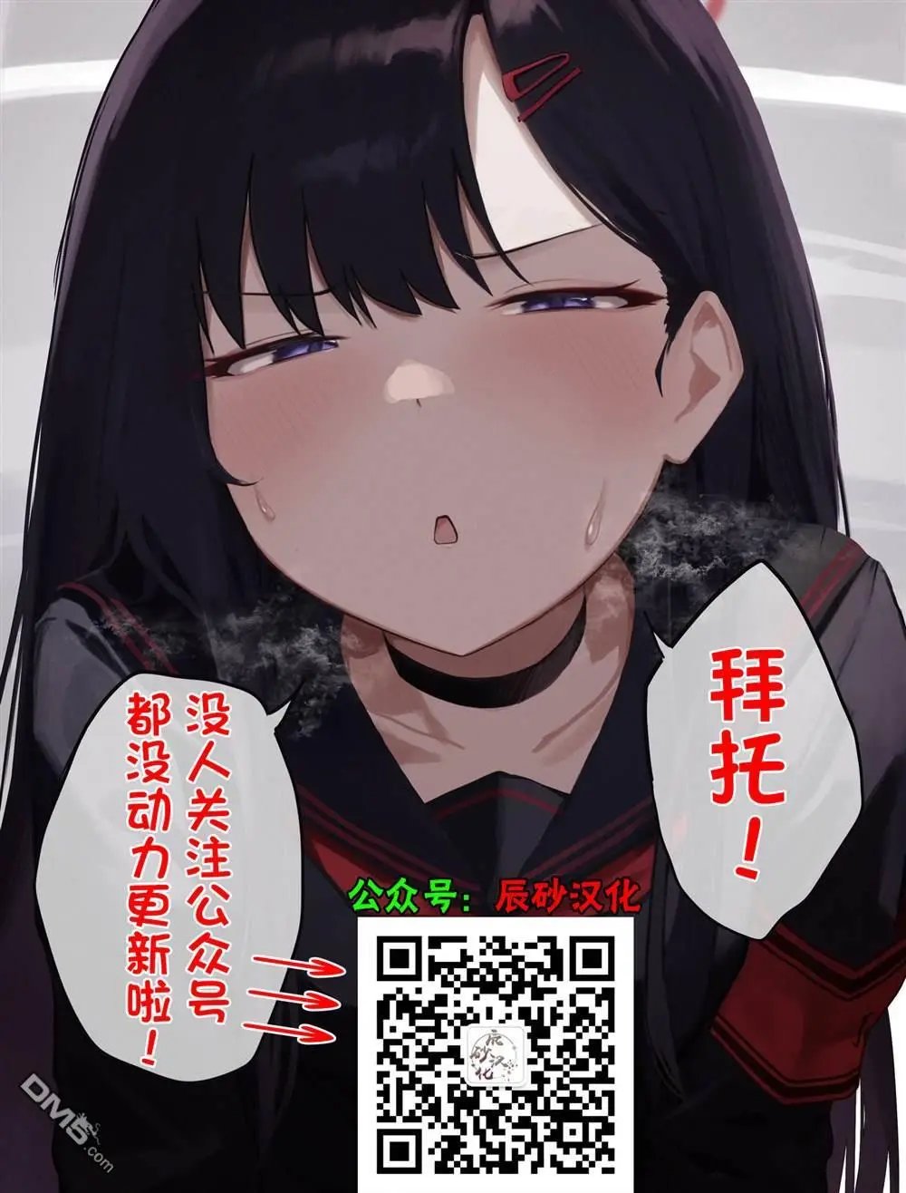 第67话
