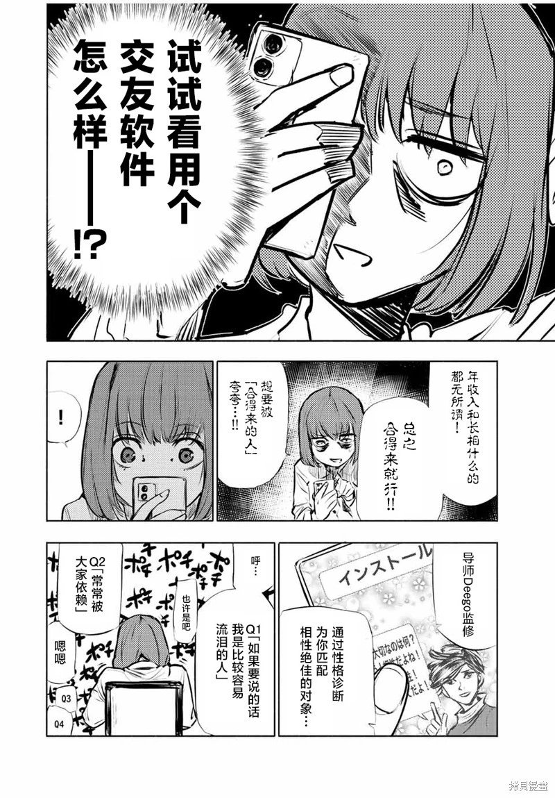 第68话