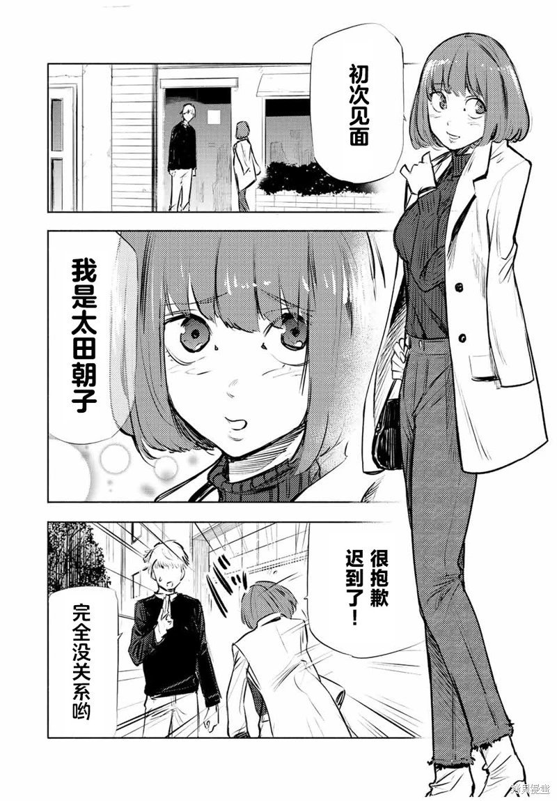 第68话