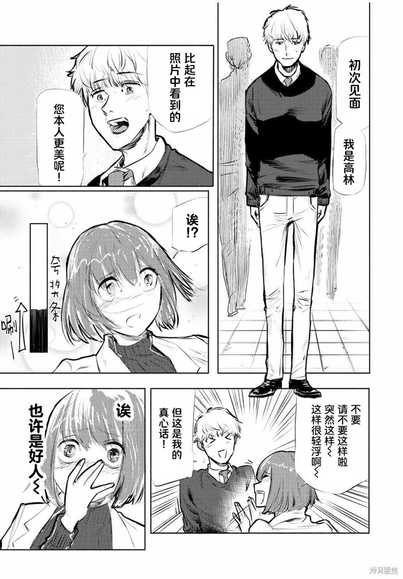 第68话
