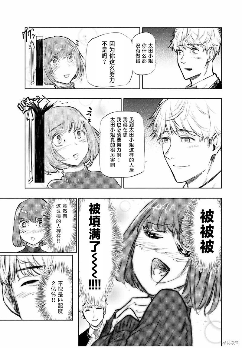 第68话